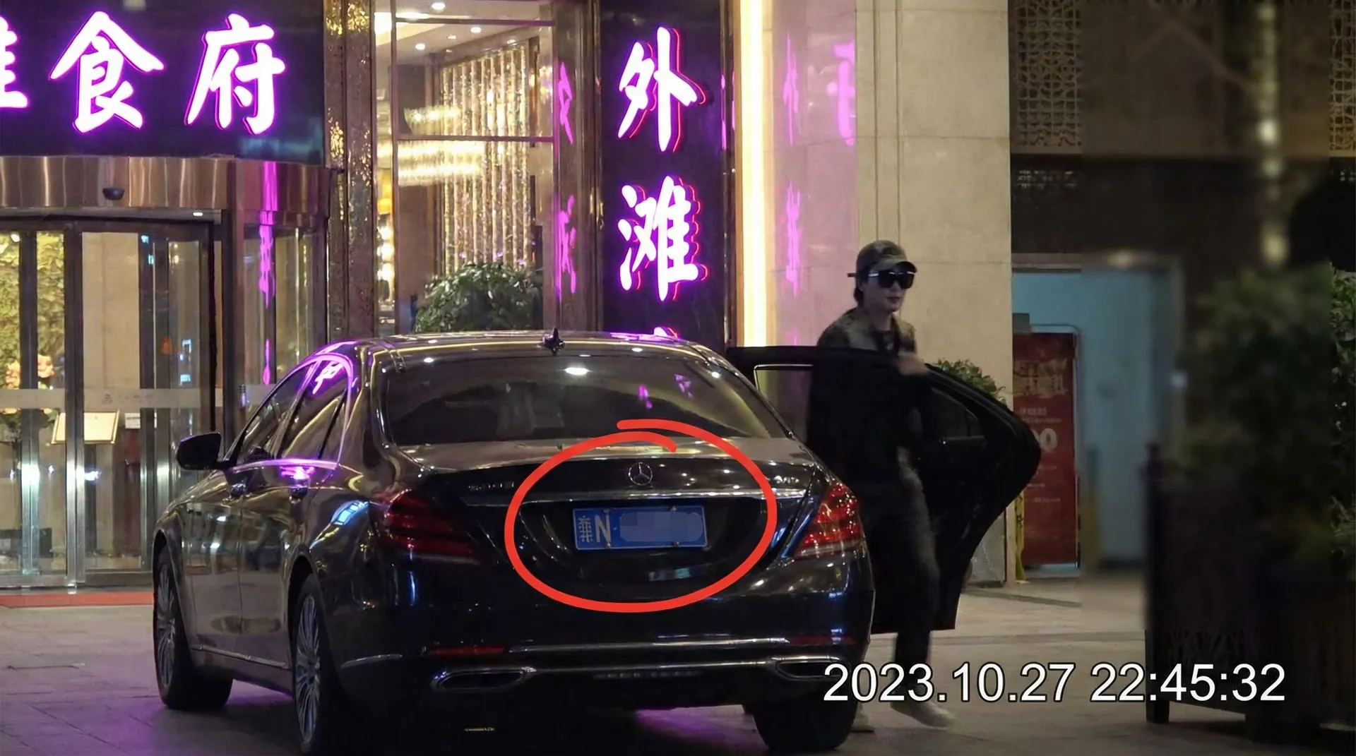 四虎传媒-四虎传媒热门影视|免费视频每日更新推荐 - 豪车餐厅外被拍